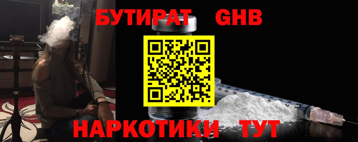 Мефедрон   Кокаин  Кострома  Вход с VPN  Гашиш  Марихуана 