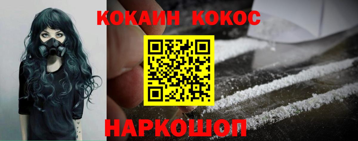 КОКАИН 98%  продажа наркотиков  Вход с VPN  Кострома  Cocaine Columbia 