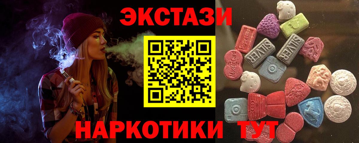 Экстази  Вход с VPN  Экстази круглые  Кострома  Ecstasy louis Vuitton 
