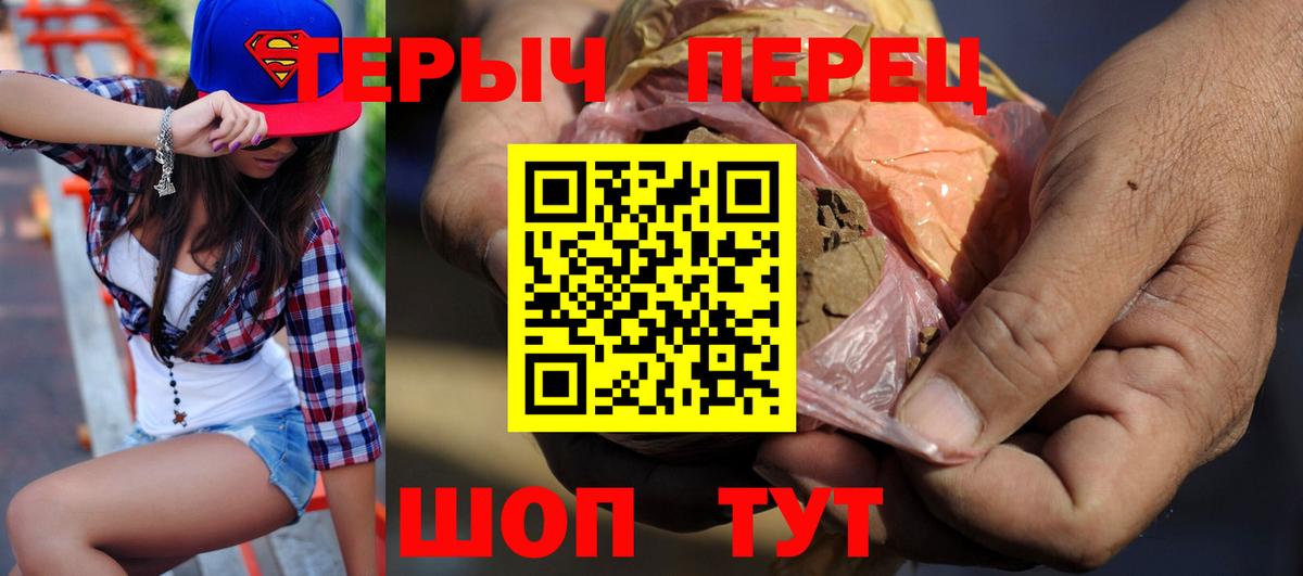 ГЕРОИН Heroin  ГЕРОИН  Кострома  Вход с VPN 