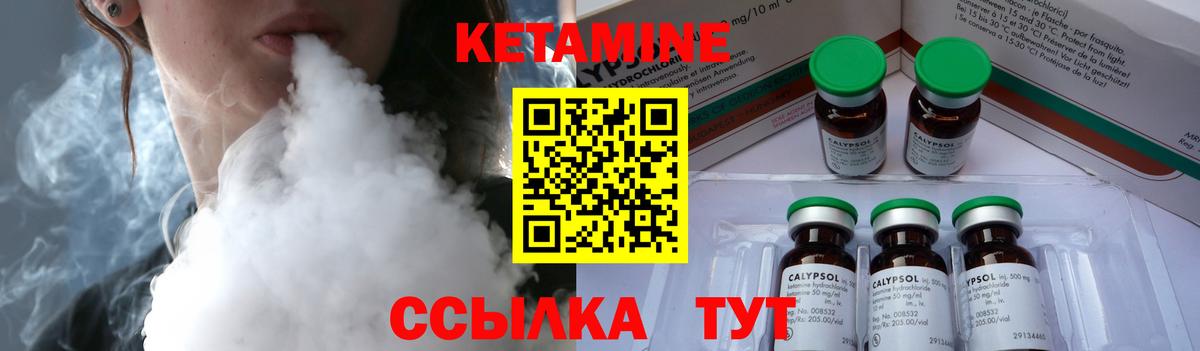 сайты даркнета Telegram  Вход с VPN  Кострома  КЕТАМИН ketamine 