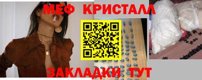 трава Комсомольск-на-Амуре