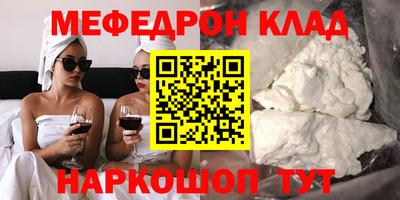 трава Комсомольск-на-Амуре