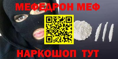 стафф Конаково