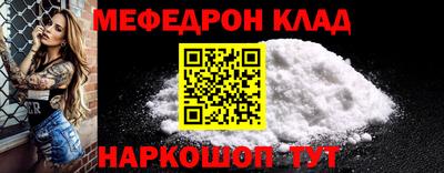 мефедрон VHQ Коммунар