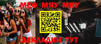 мефедрон VHQ Коммунар