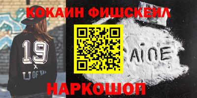 трава Комсомольск-на-Амуре