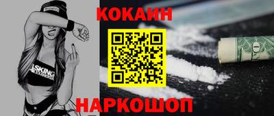 трава Комсомольск-на-Амуре