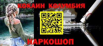 мефедрон VHQ Коммунар