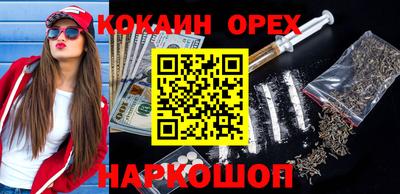 мефедрон VHQ Коммунар