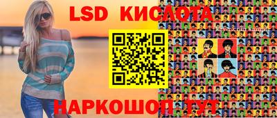 трава Комсомольск-на-Амуре