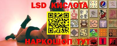 трава Комсомольск-на-Амуре