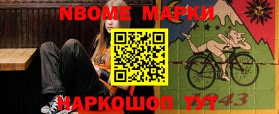 стафф Конаково