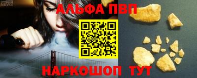 мефедрон VHQ Коммунар