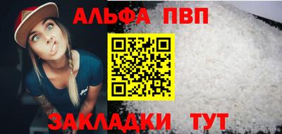 стафф Конаково