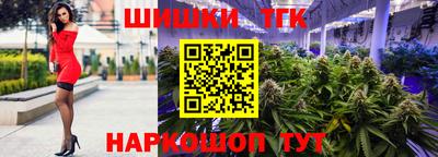 мефедрон VHQ Коммунар