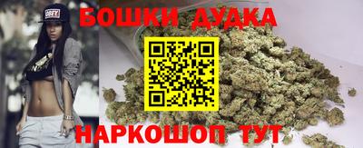 стафф Конаково