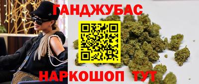 стафф Конаково
