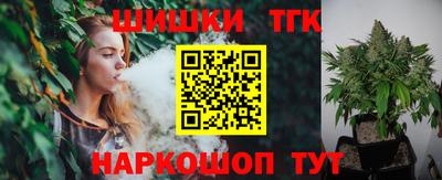 трава Комсомольск-на-Амуре