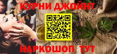 мефедрон VHQ Коммунар