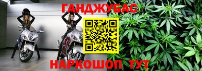 стафф Конаково