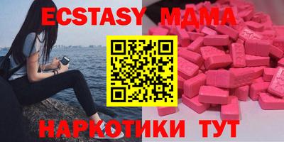 трава Комсомольск-на-Амуре