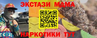 стафф Конаково