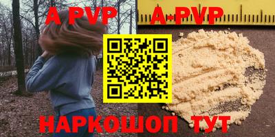 мефедрон VHQ Коммунар