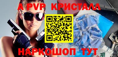 трава Комсомольск-на-Амуре