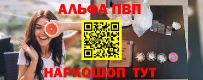 мефедрон VHQ Коммунар