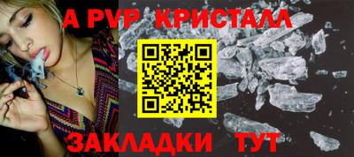 стафф Конаково