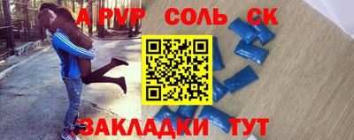 мефедрон VHQ Коммунар