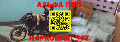 стафф Конаково