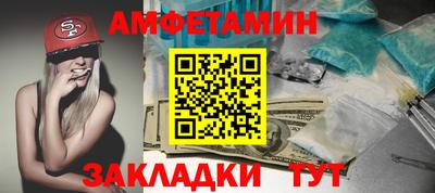 трава Комсомольск-на-Амуре