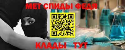стафф Конаково