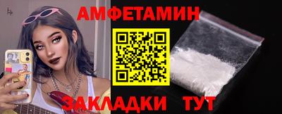стафф Конаково
