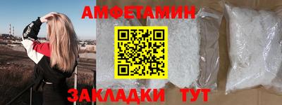 трава Комсомольск-на-Амуре