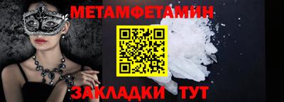 трава Комсомольск-на-Амуре