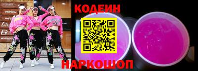 трава Комсомольск-на-Амуре