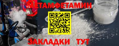 стафф Конаково