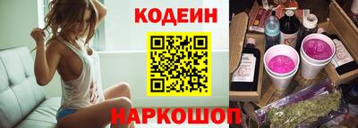 стафф Конаково