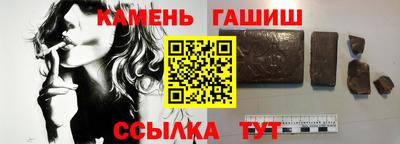 стафф Конаково
