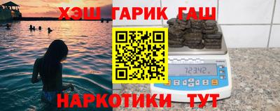 трава Комсомольск-на-Амуре