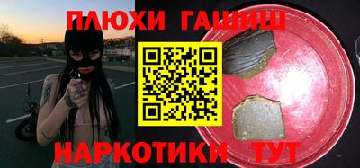 трава Комсомольск-на-Амуре