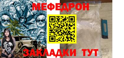 трава Комсомольск-на-Амуре