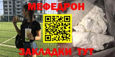 мефедрон VHQ Коммунар