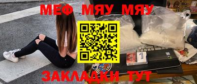 мефедрон VHQ Коммунар