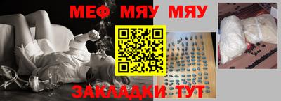 мефедрон VHQ Коммунар
