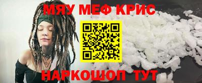 трава Комсомольск-на-Амуре