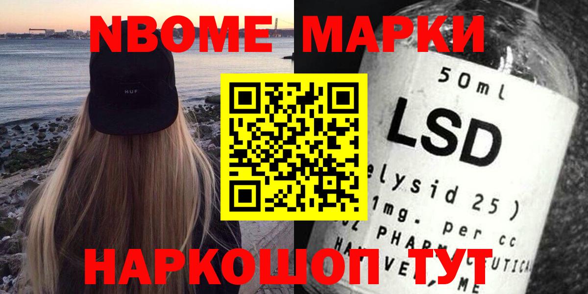 Кострома  LSD-25 экстази кислота  Вход с VPN  LSD-25 экстази ecstasy 
